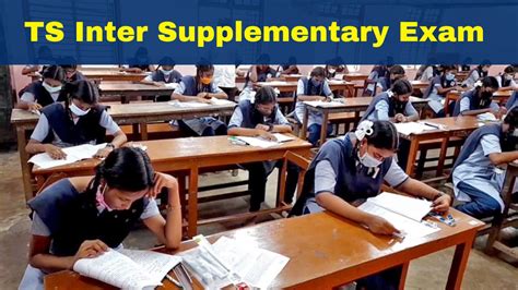 ts intermediate supplementary exam date 2023